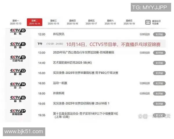 2015年亚锦赛中国队与韩国队精彩对决简讯回顾