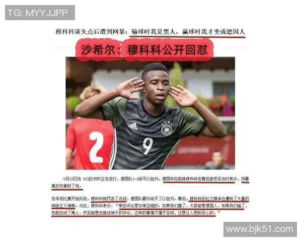 克罗地亚U21对决捷克U21精彩赛事回顾与分析