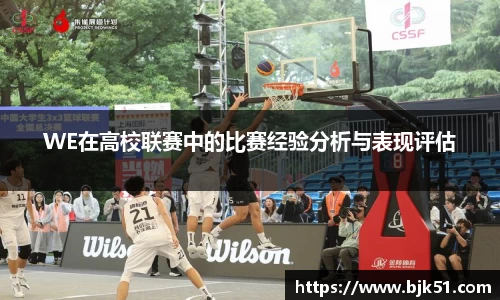 VSport-胜利