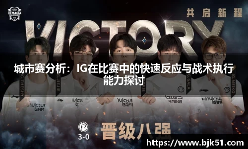 VSport-胜利