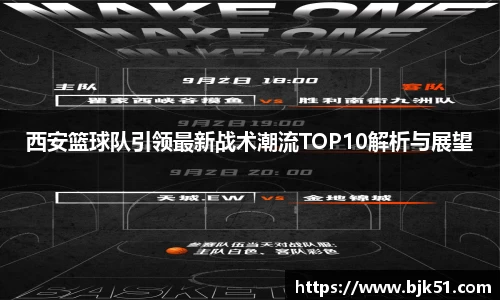 VSport-胜利