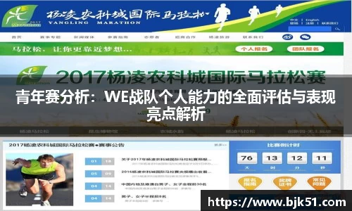 VSport-胜利