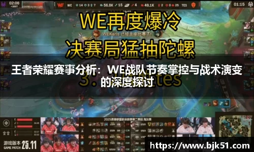 VSport-胜利