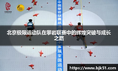 VSport-胜利
